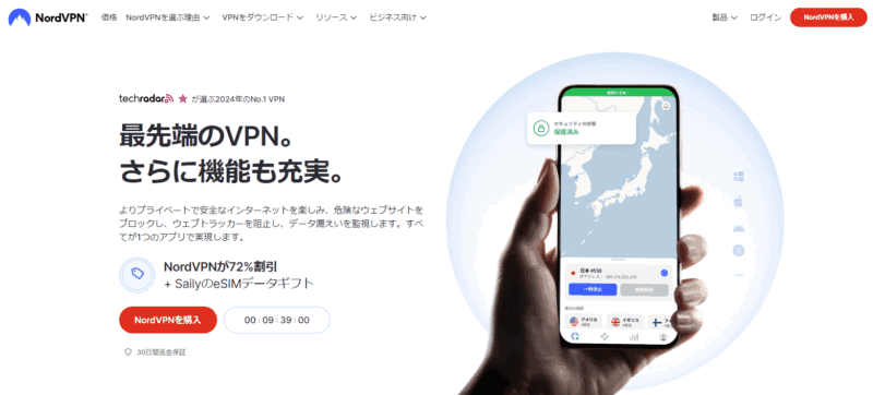 NordVPN