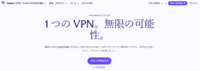 ProtonVPN