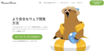 TunnelBear