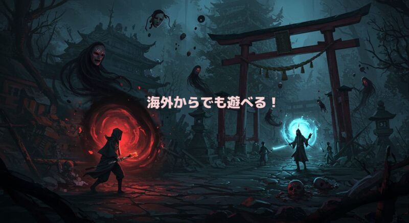 VPNがあれば、海外からでもファンパレが遊べる！