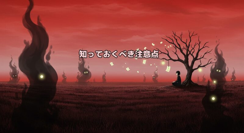 無料VPNは危険？知っておくべき注意点